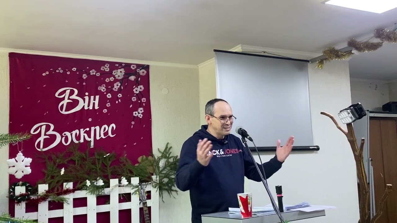 Бог вас не чує - а ви чуєте Бога? Церква Скинія Львів.