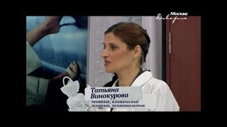 Татьяна Винокурова рассказала все о мужской измене