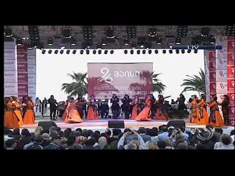 ანსამბლი ბათუმი - განდაგანა