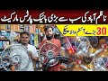 Nazimabad bike parts market karachi  new ramzan pakage 30 bike parts items