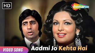 Aadmi Jo Kehta Hai आदम ज कहत ह Amitabh Bachchan, Praveen Babi Majboor Kishore Kumar