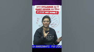 UGC NET Preparation Best Hack | Syllabus ko kaise Smjhen #shorts #shortsfeed #ugcnetdec2024 #paper1