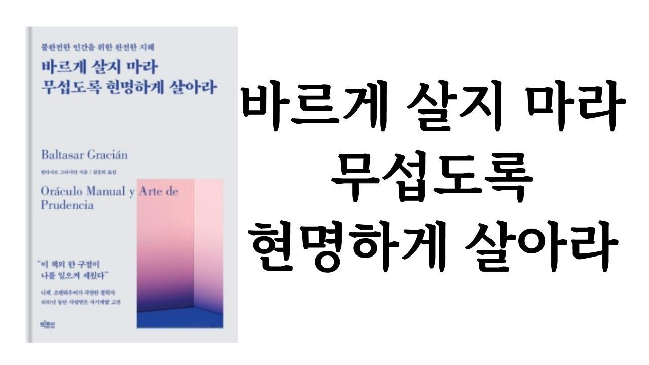 💥앗! 민음사 책 타이어보다 싸다!💥 1년에 한 번뿐인 역대급 창고 세일 패밀리데이 현장