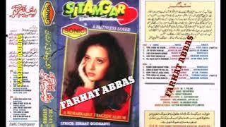 SITAMGAR PAKISTANI SONG'S SIDE-B  (SONIC STEREO)