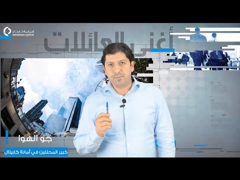 فيديو : ترتيب أغنى العائلات العربية