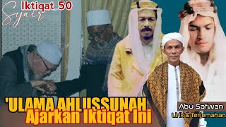 Syair Aceh - Iktiqat 50 Lengkap & Mudah Dihafal - + Teks - Suara Merdu Abu Safwan Lamloe