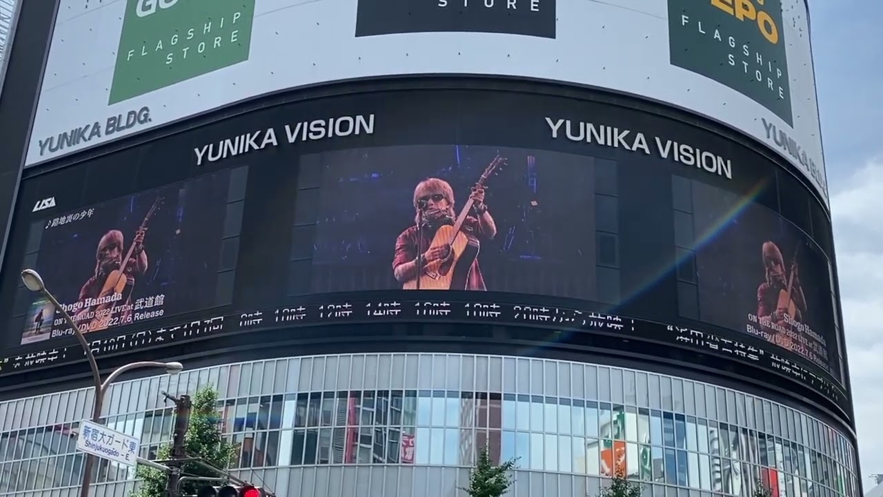 浜田省吾 「ON THE ROAD 2022 LIVE at 武道館」【HDフルバージョン