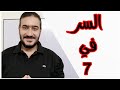 7 أشياء هي سبب حزنك ألقي بها في القمامة فوراً وستشعري بتحسن في حالتك النفسية وتذوقي طعم السعادة