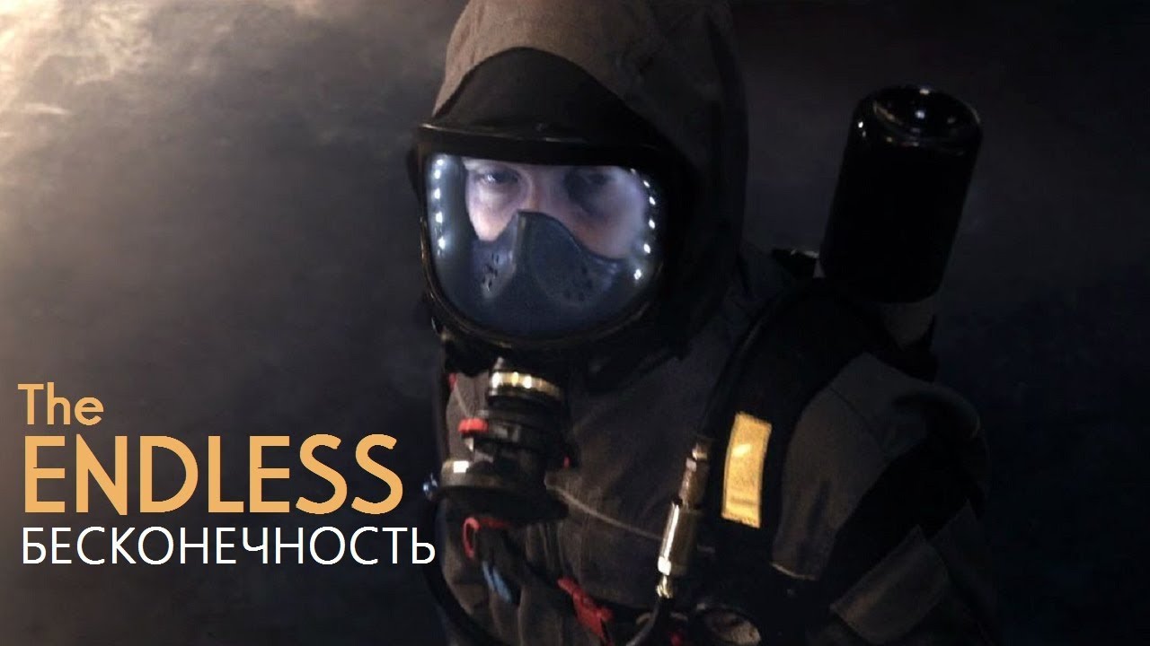 Бесконечность инфинити фильм