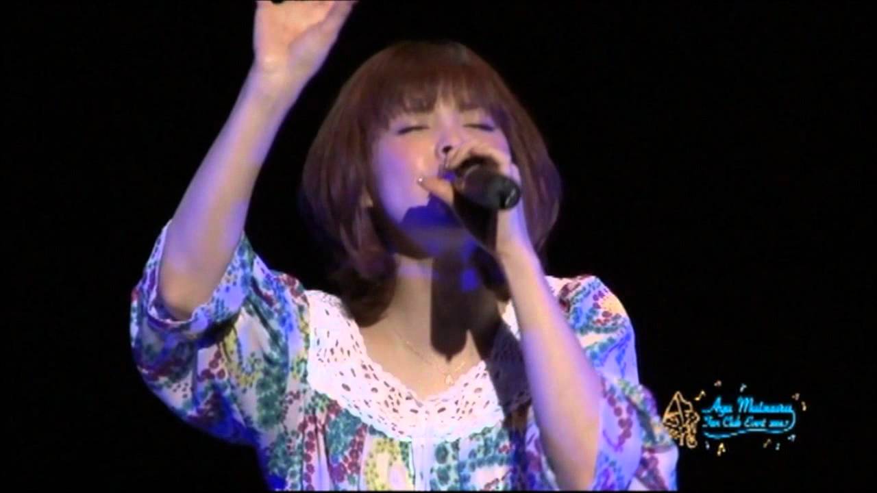 dearest　Aya Matsuura　ManiacLive2008 9