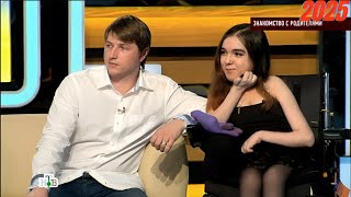 видео: Говорим и показываем — Знакомство с родителями и Три толстяка и Свекровь-тиранша |Знаменитое ток-шоу картинка: Говорим и показываем — Знакомство с родителями и Три толстяка и Свекровь-тиранша |Знаменитое ток-шоу