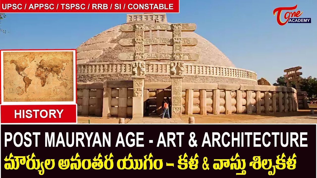 Post Mauryan Age - Art & Architecture | History For TSPSC/APPSC/UPSC ...