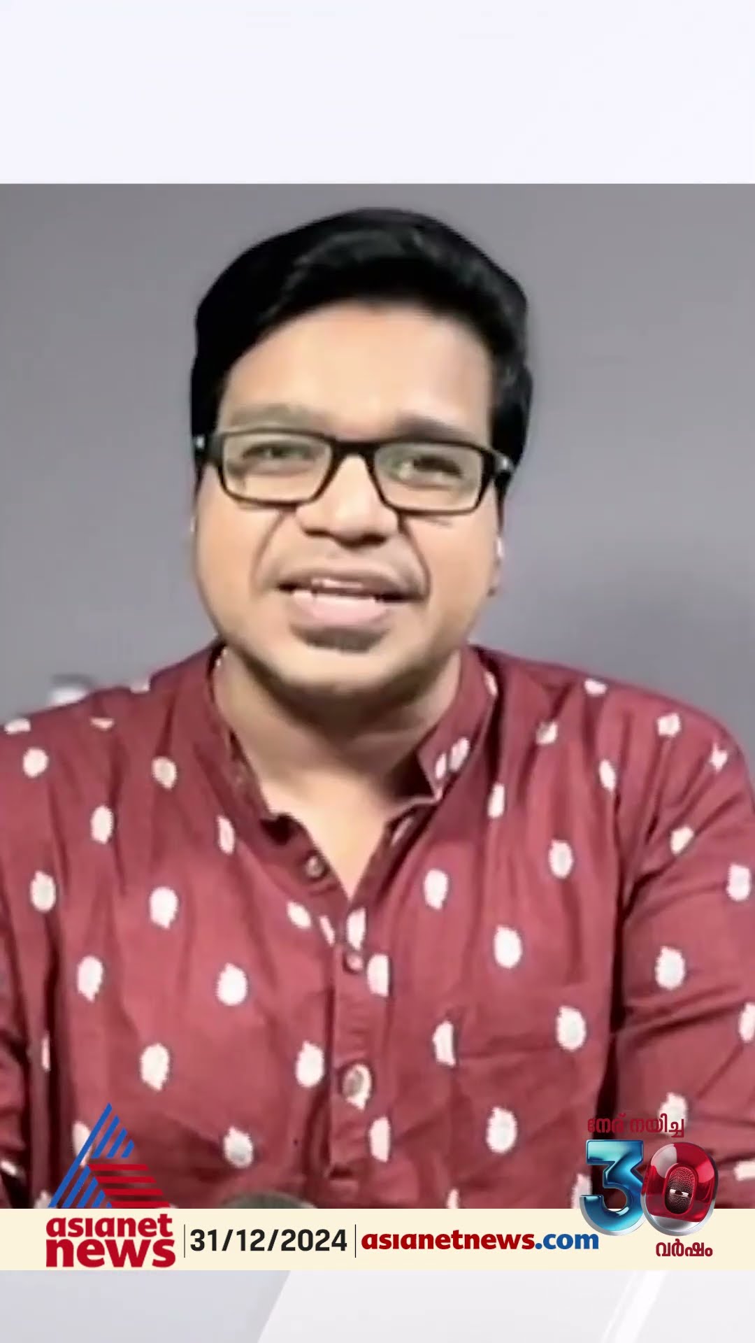 'അവർക്ക് കുഴപ്പമില്ലെങ്കിൽ നിങ്ങൾക്കെന്താ എന്നാണ് മന്ത്രി ചോദിക്കുന്നത് '