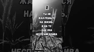 Мудрые жизненные советы  Признаки зрелой личности
