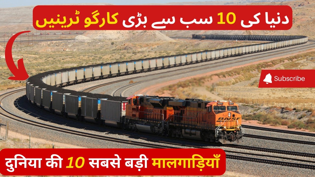 TOP 10 Largest Cargo Trains in the World Most Longest Trains