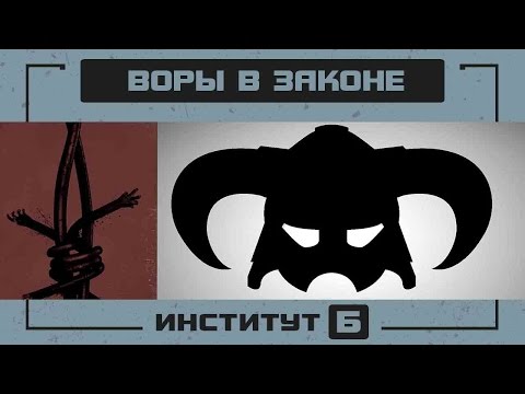 ВОРЫ В ЗАКОНЕ сила слова ВОРЫ В ЗАКОНЕ сила слова