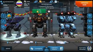 War Robots - Как играть с другом или друзьями War Robots - Как играть с другом или друзьями