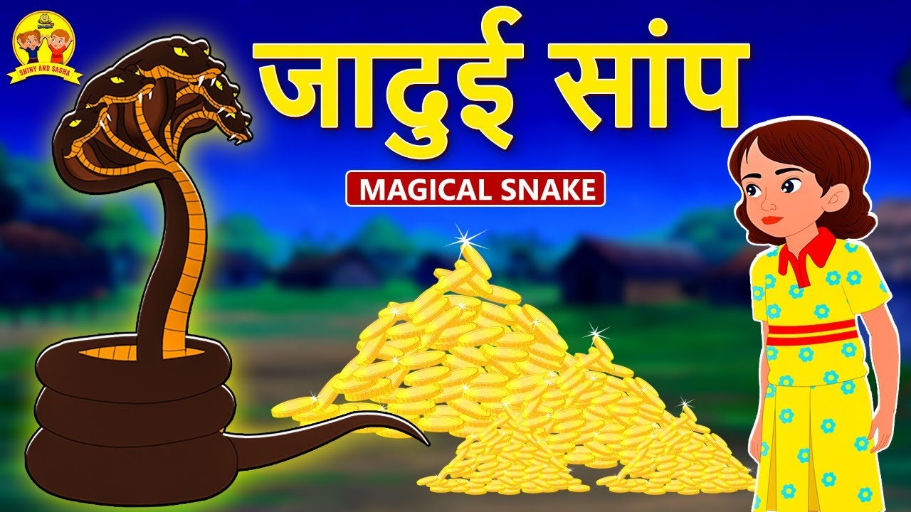 Hindi Kids Stories Kid Activities Bacho Ki Kahaniyan Webdunia Hindi Kids Stories Kid Activities Bacho Ki Kahaniyan Webdunia