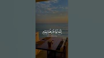 تلاوة تريح القلب❤