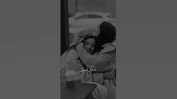انت سندي وصحبت عمري Shorts 
