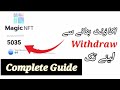 Magic NFT Review | Magic NFT Real Or Fake | Magic NFT Complete Guide
