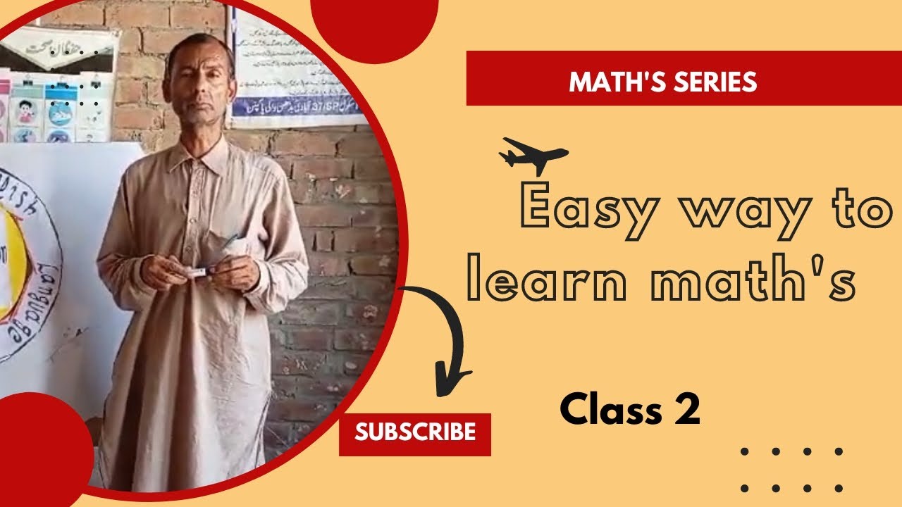 Majid Math Quran-e-Majid and Math | Standard and Perfect Education - YouTube