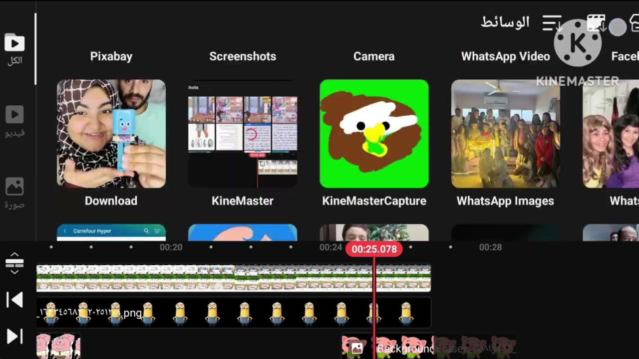 LET'S MAKE ENDLESS READER INTRO MOVE SPEEDRUN REMAKE IN KINE MASTER 