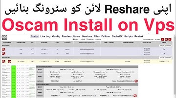 How To Install oscam Vps Server | Install oscam Multics Ubuntu Vps Server | Sony Network poweruv 💯%