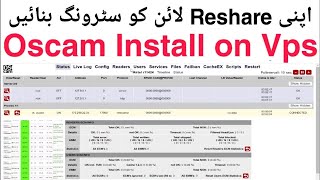 How To Install oscam Vps Server | Install oscam Multics Ubuntu Vps Server | Sony Network poweruv 💯% How To Install oscam Vps Server | Install oscam Multics Ubuntu Vps Server | Sony Network poweruv 💯%