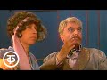 Доктор философии (1976)