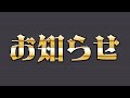 これは北斗無双の金保留（タイマー黄色、先行攻撃無し、カットイン緑）くらいの信頼度です