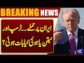 Trump Warns Netanyahu | Israel Could Be Left Alone In Iran Conflict | Dunya News