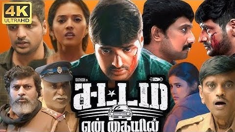 Sattam En Kaiyil full movie