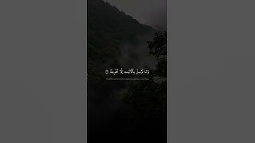 وَءَاتَيۡنَا ثَمُودَ ٱلنَّاقَةَ مُبۡصِرَةٗ | محمد صديق المنشاوي | سورة الإسراء