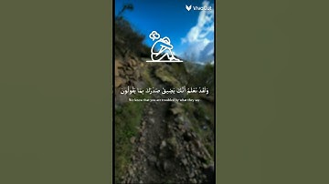 قران كريم #اكتب شي تؤجر عليه #المصحف #راحة_نفسية #لايك #اكتب #اكسبلور #الرحمن