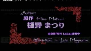 vampire knight guilty promo