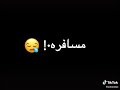 حالات واتس شارب شوالين تكيله حالات واتس شارب شوالين تكيله