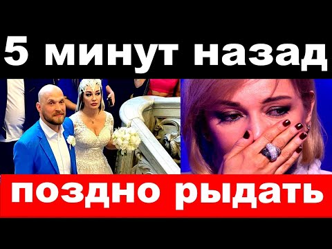 5 минут назад  / поздно рыдать / Буланова, печальные новости