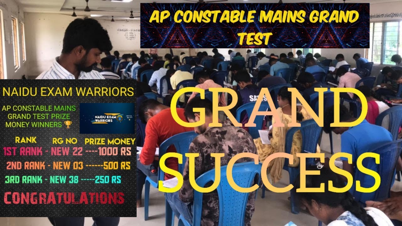 ap-constable-mains-exam-naidu-exam-warriors-grand-test