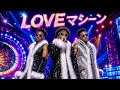 LOVEマシーン モーニング娘 Luxurious High Energy Orchestral Funk Ver Rhythm Joy Enhanced Bass 