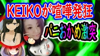 へらじょTVの配信のサムネイル画像