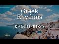Kamilieriko - 9/8 Drum Loop (75 BPM) - Καμηλιέρικο 9/8 (75 BPM) - Greek Rhythms - ZoukiZen