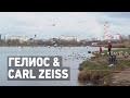 Гелиос 44 58mm & Carl Zeiss Planar 50mm на bmpcc4k