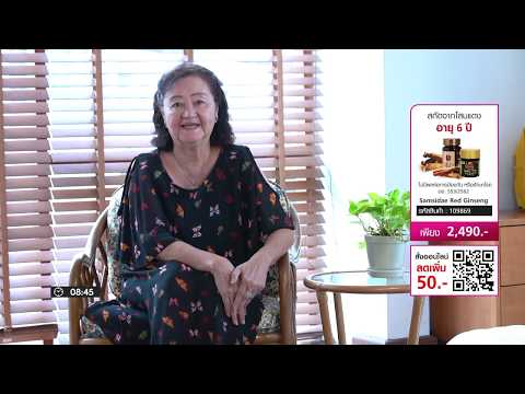 【ช้อปที่ใช่ รู้ใจคุณ】โสมแดงเกาหลี Koean Red Ginseng Extract Capsule premium