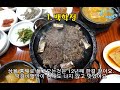 정읍맛집｜내장산도 식후경🍴전북 정읍의 대표맛집 9곳｜쌍화차거리, 비빔짬뽕, 부침개김밥 등 범상치 않은 정읍의 맛 대탐구｜하는 사람 - er