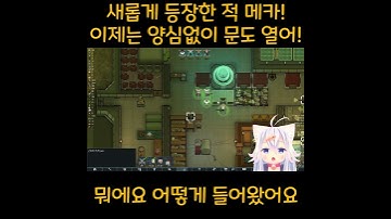 이제는 양심도 없이 맘대로 문 열어