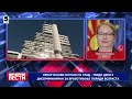 Вечерни Вести на Канал 5, 20.09.2026