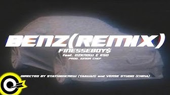 Finesse'Boy ft. DZKNOW & 瘦子 E-SO【Benz Remix】Official Music Video