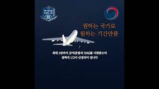 공무원유학휴직! 경찰+군인+소방+군무원+행정직공무원대상
