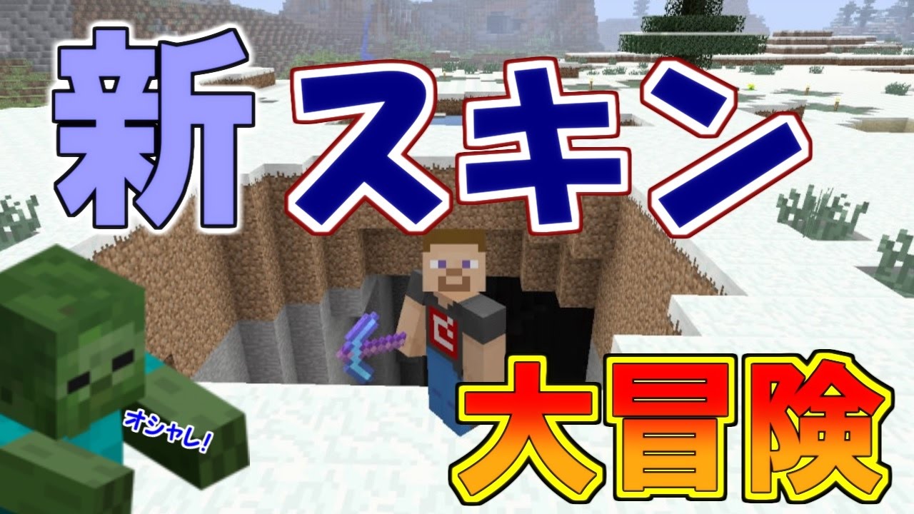 マイクラ すっかり忘れてたドラゴンブレス 残留ポーションでいろいろやってみよう パート１６６ ゆっくり実況 Youtube